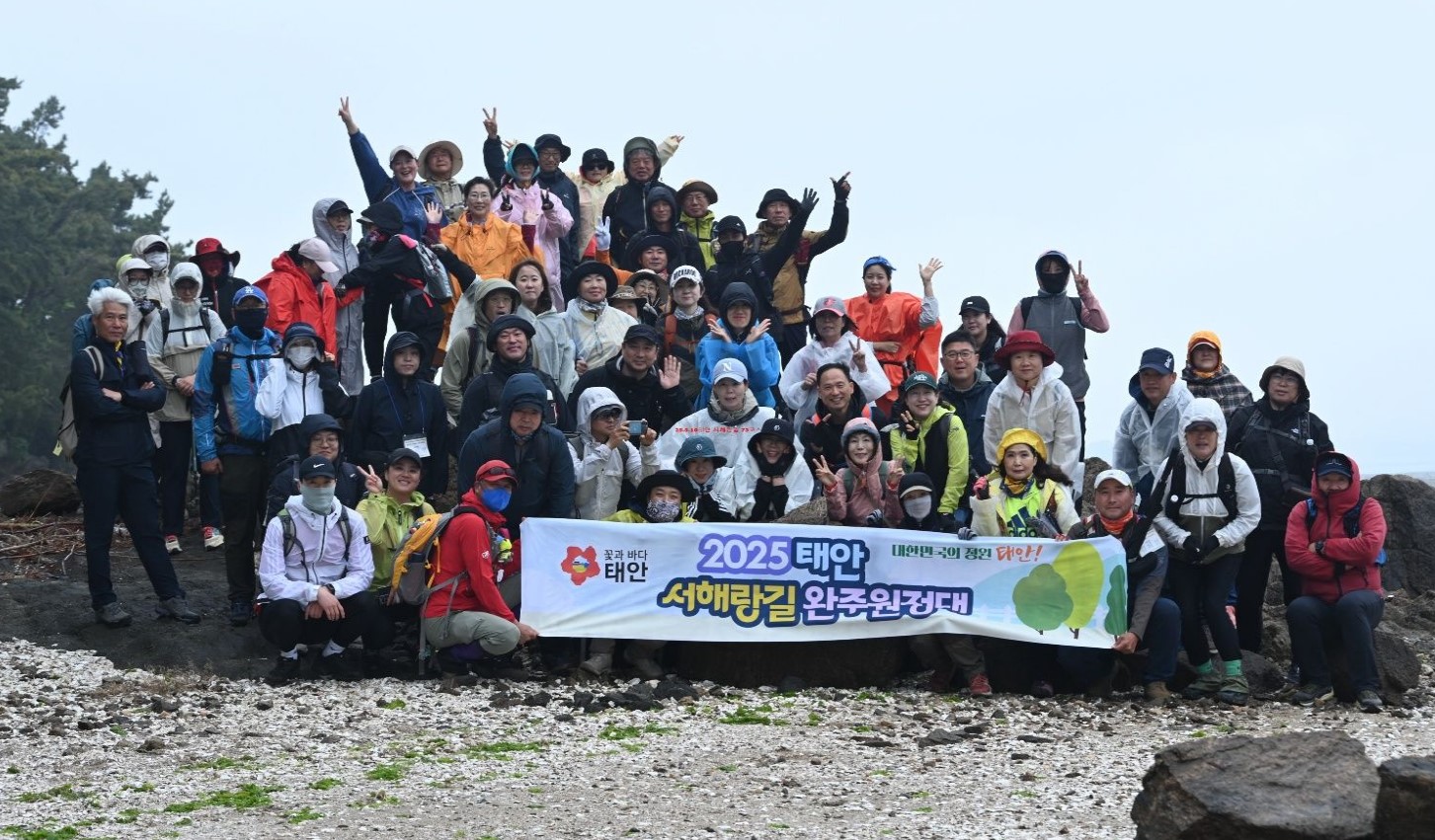 태안 서해랑길 완주 원정대 73코스