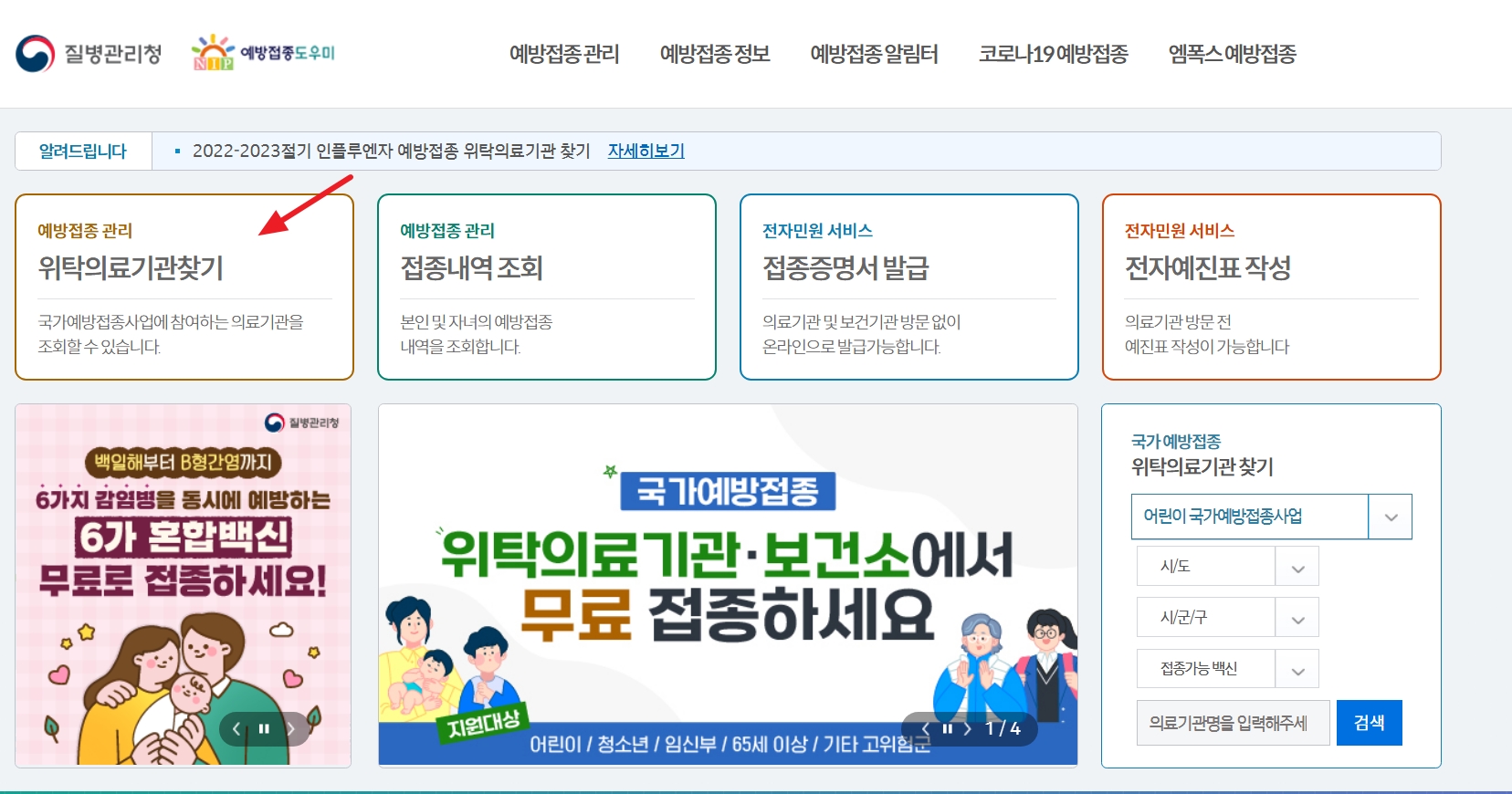 보건소 치매검사 비용 및 절차 알아보기