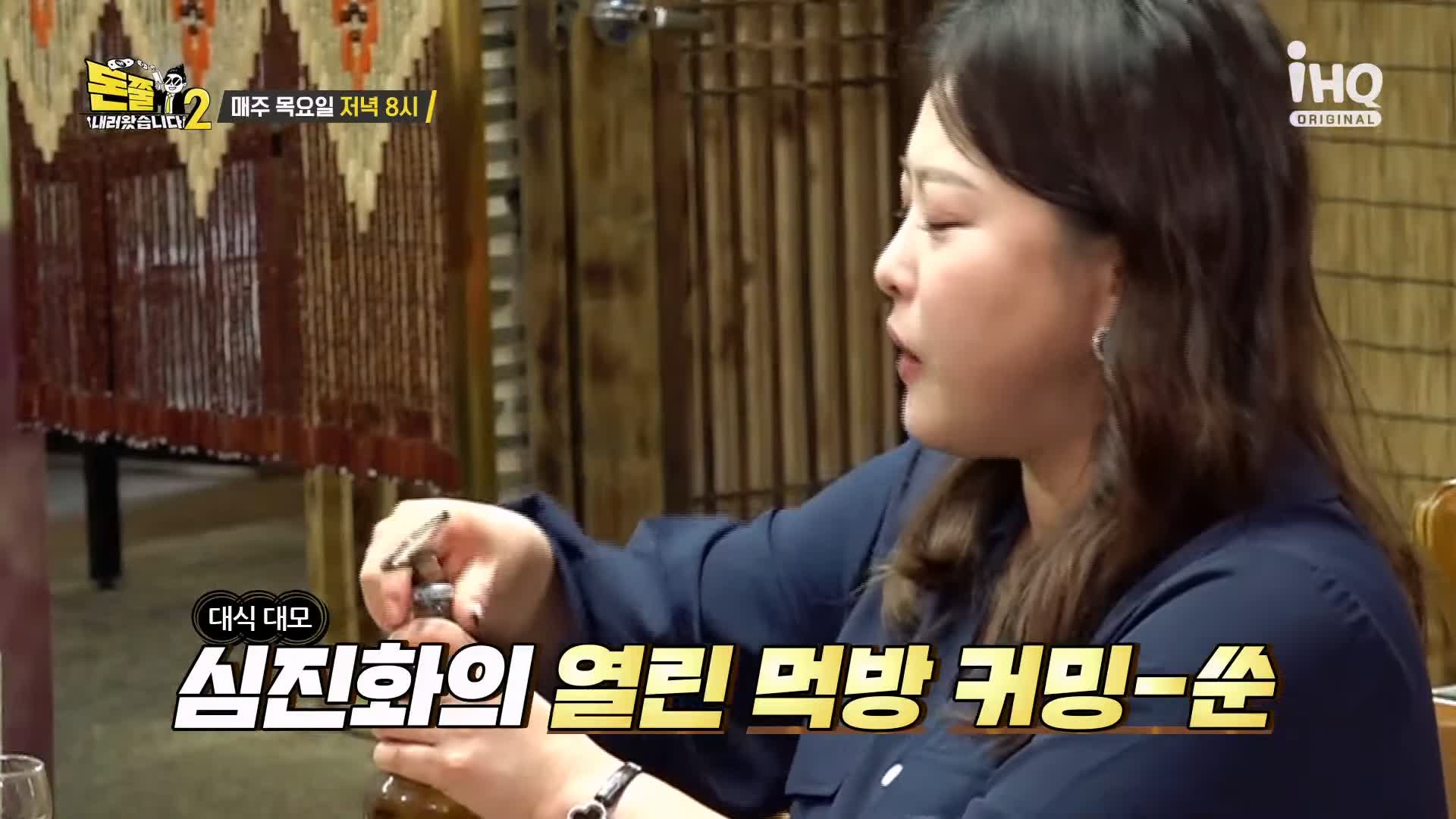 돈쭐내러왔습니다 튀김족발 족발 고추장 로제파스타 먹방 트랜디 족발집 맛집 이영자 개그우먼 심진화 방송 소개