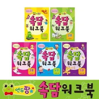 한글 속담 모음 100선_23