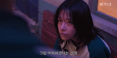 오징어게임 시즌3 공개일 몇부작 예고편보기