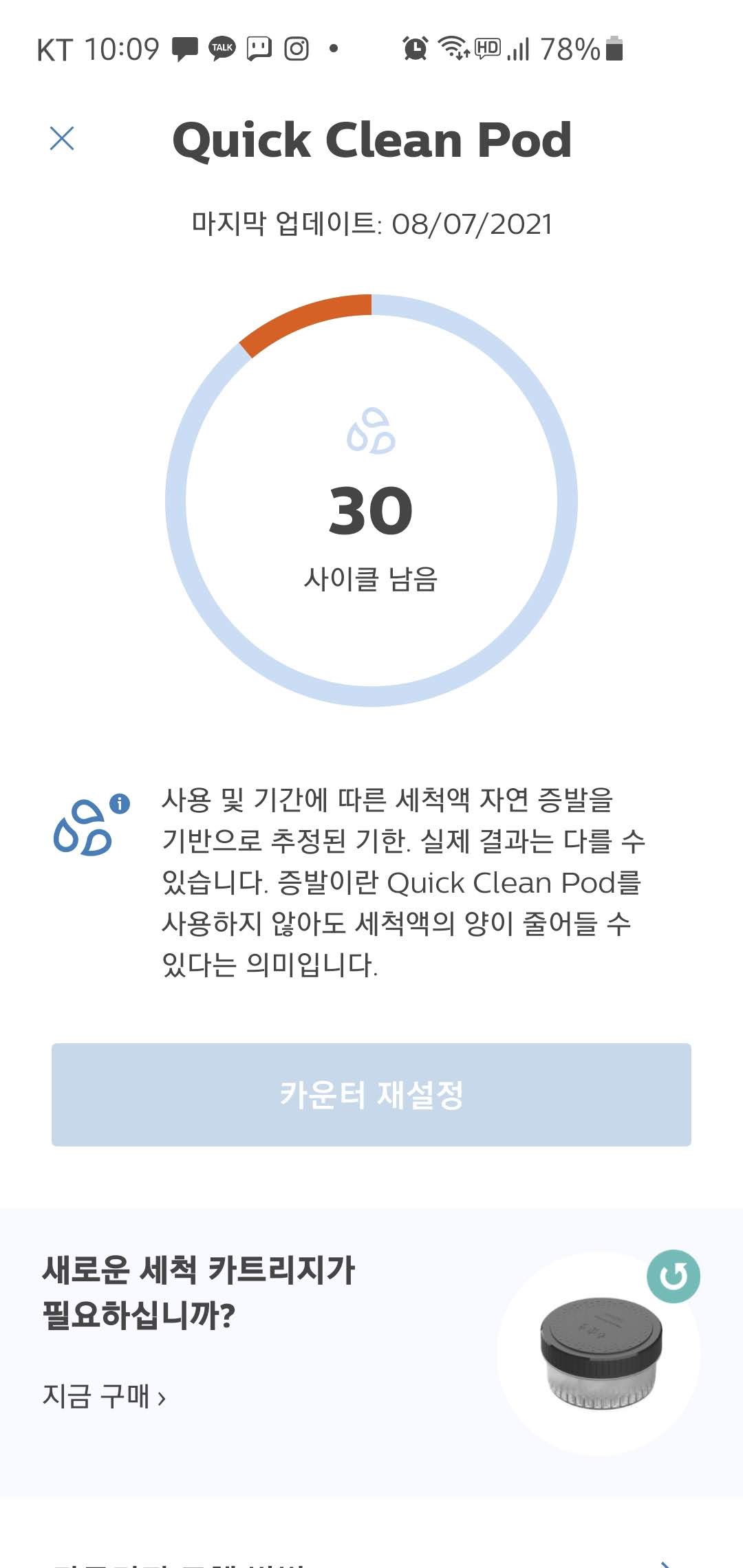 전기면도기 추천