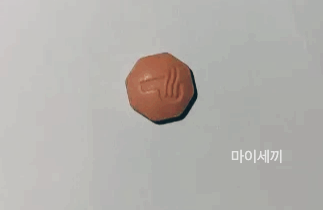 프로페시아 섭취방법