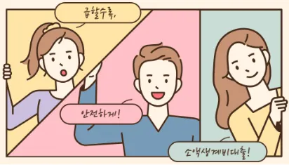 햇살론 유스 대출 총정리