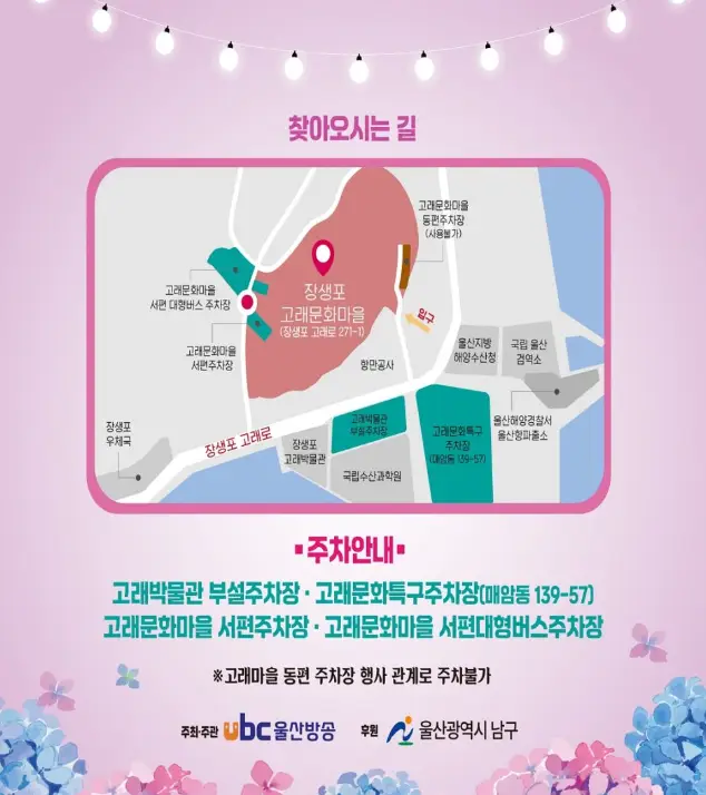 주차장-안내
