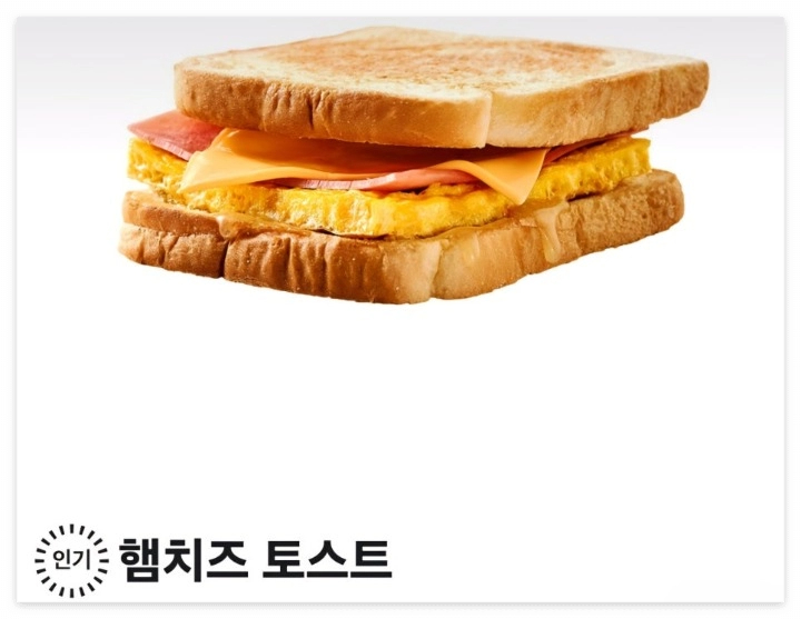 이삭토스트 메뉴 가격 우리동네 이삭토스트 위치 영업시간 인기 메뉴