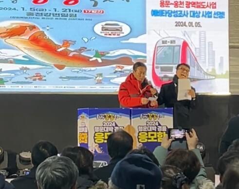 행운권 추첨
