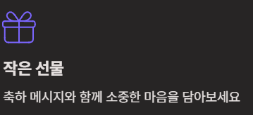 자녀 결혼 축하 인사말