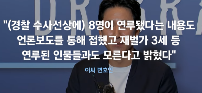 배우 이선균