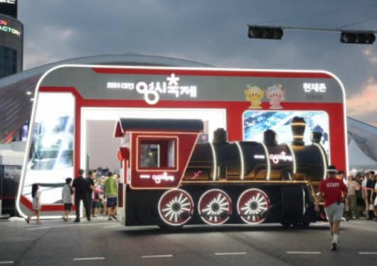 2025 대전 0시축제 일정&middot;라인업