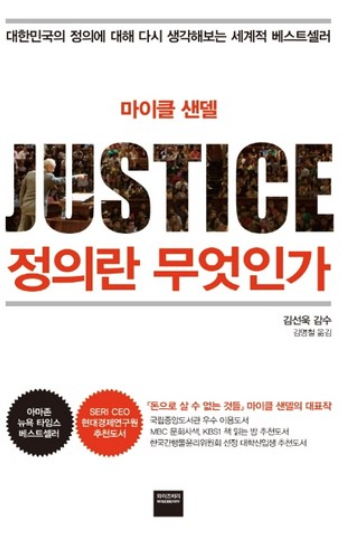 죽기전에 읽어야할책 리스트 이미지