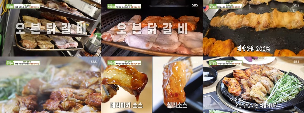 명가닭갈비 시그니처 메뉴 완전 정리!