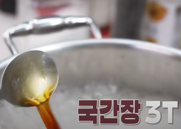 편스토랑 류수영 황태해장국 조리시작