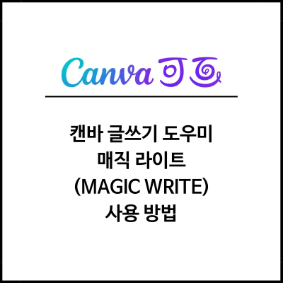 썸네일-대표-이미지