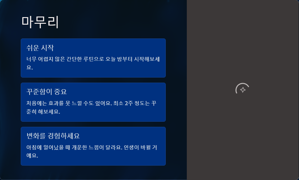 자기 전에 하면 좋은 요가 루틴, 편안한 수면을 위한 운동