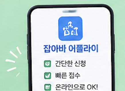 2026 청년기본소득 신청 대상&amp;#44; 신청방법&amp;#44; 사용처
