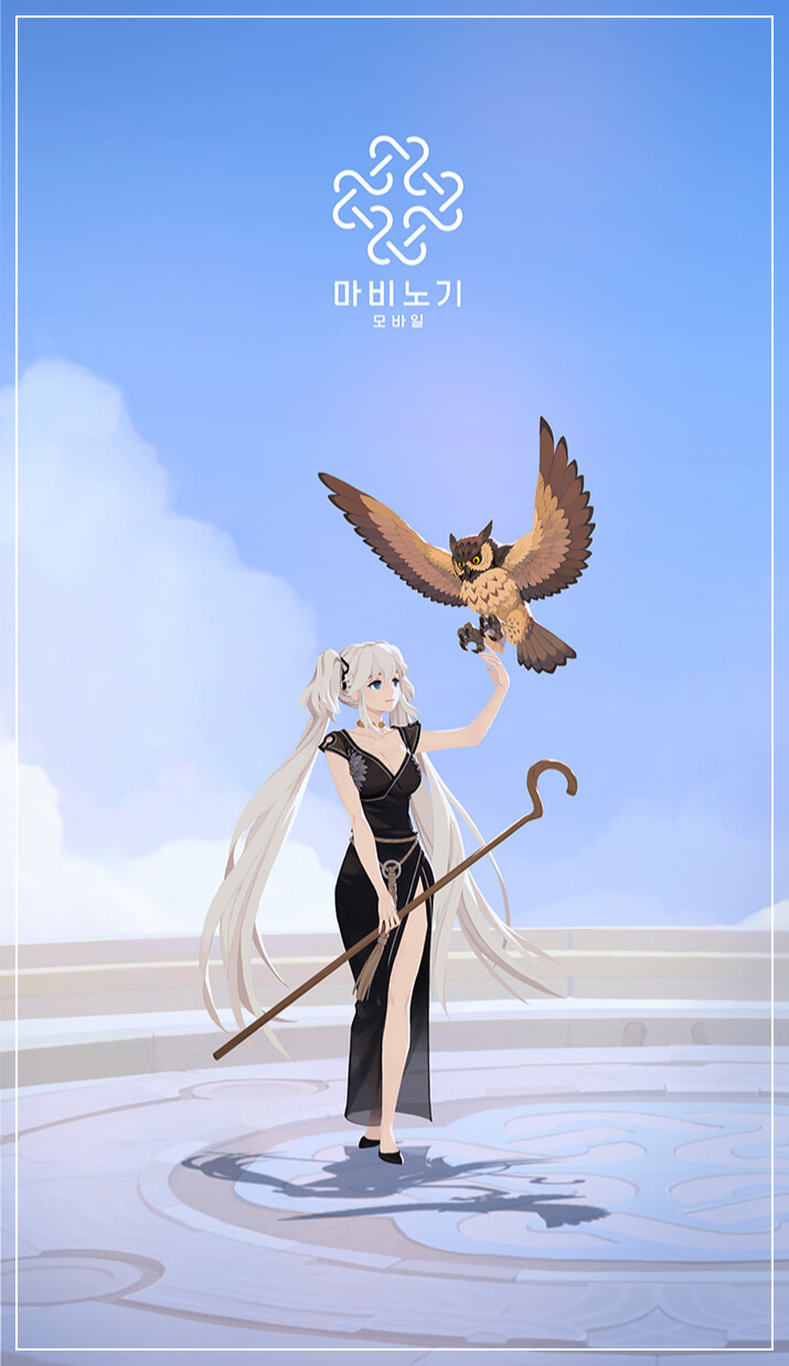 마비노기 모바일