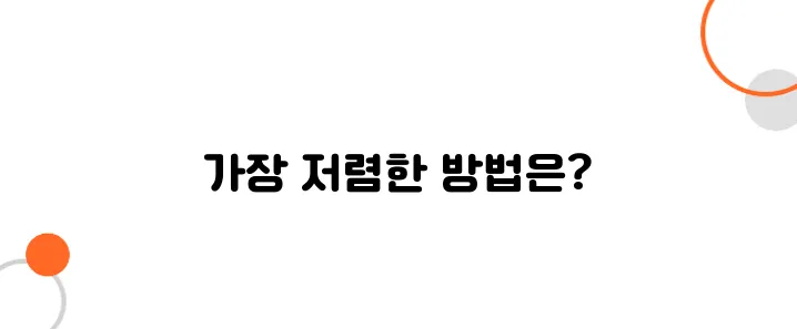 일본행 항공권, 얼리버드 vs. 막바지 특가 어느 게 더 저렴할까?