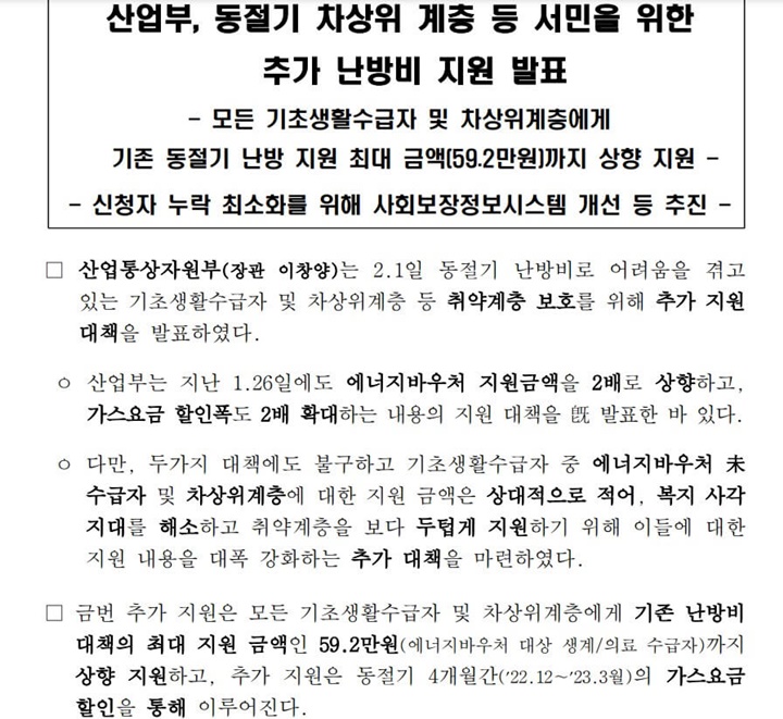 보도자료