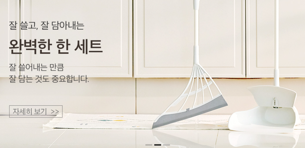 쓰리잘비