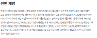 청와대 역사1