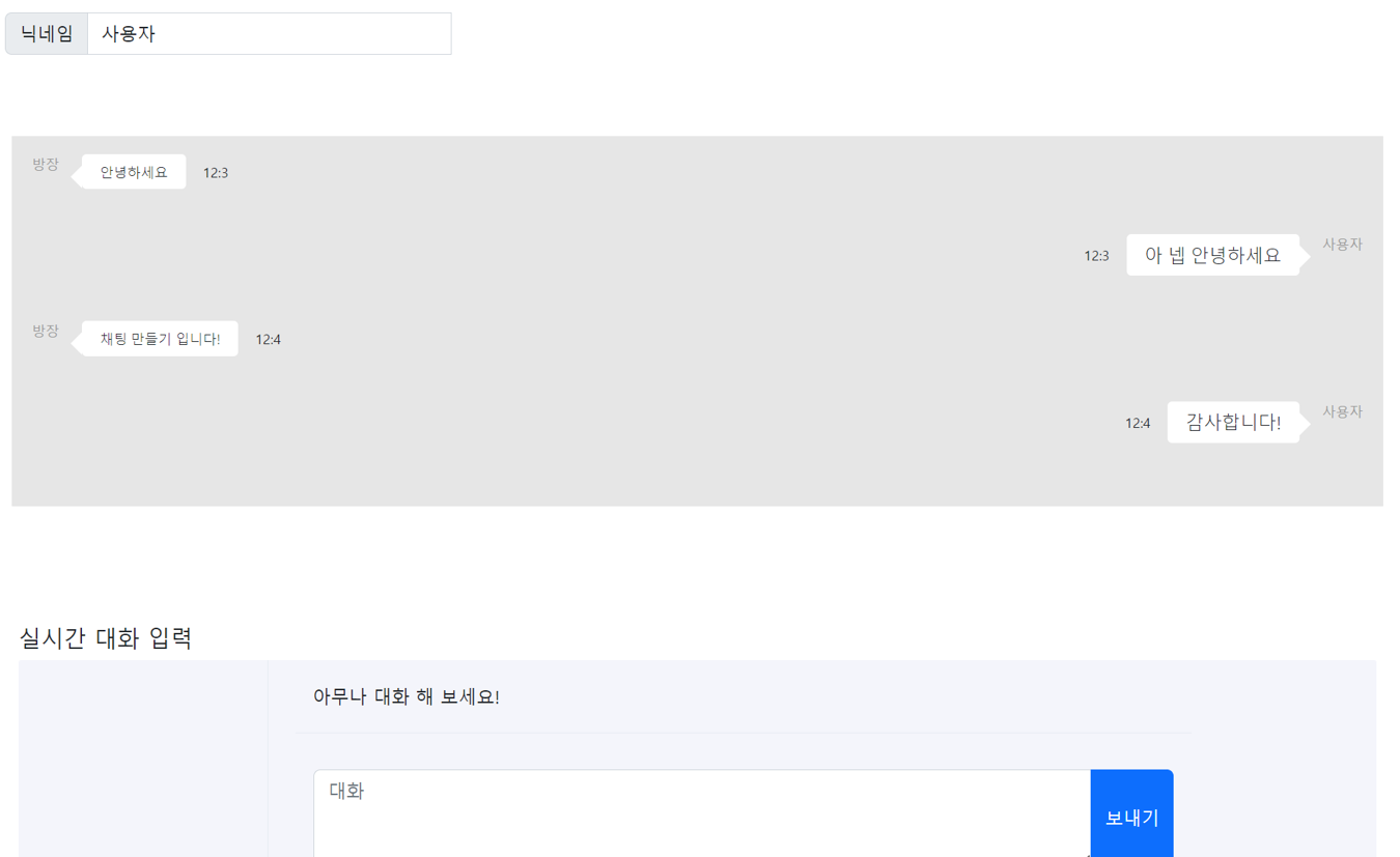 PC 2에서 PC1과 대화