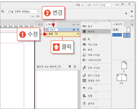 그림자 적용하기29