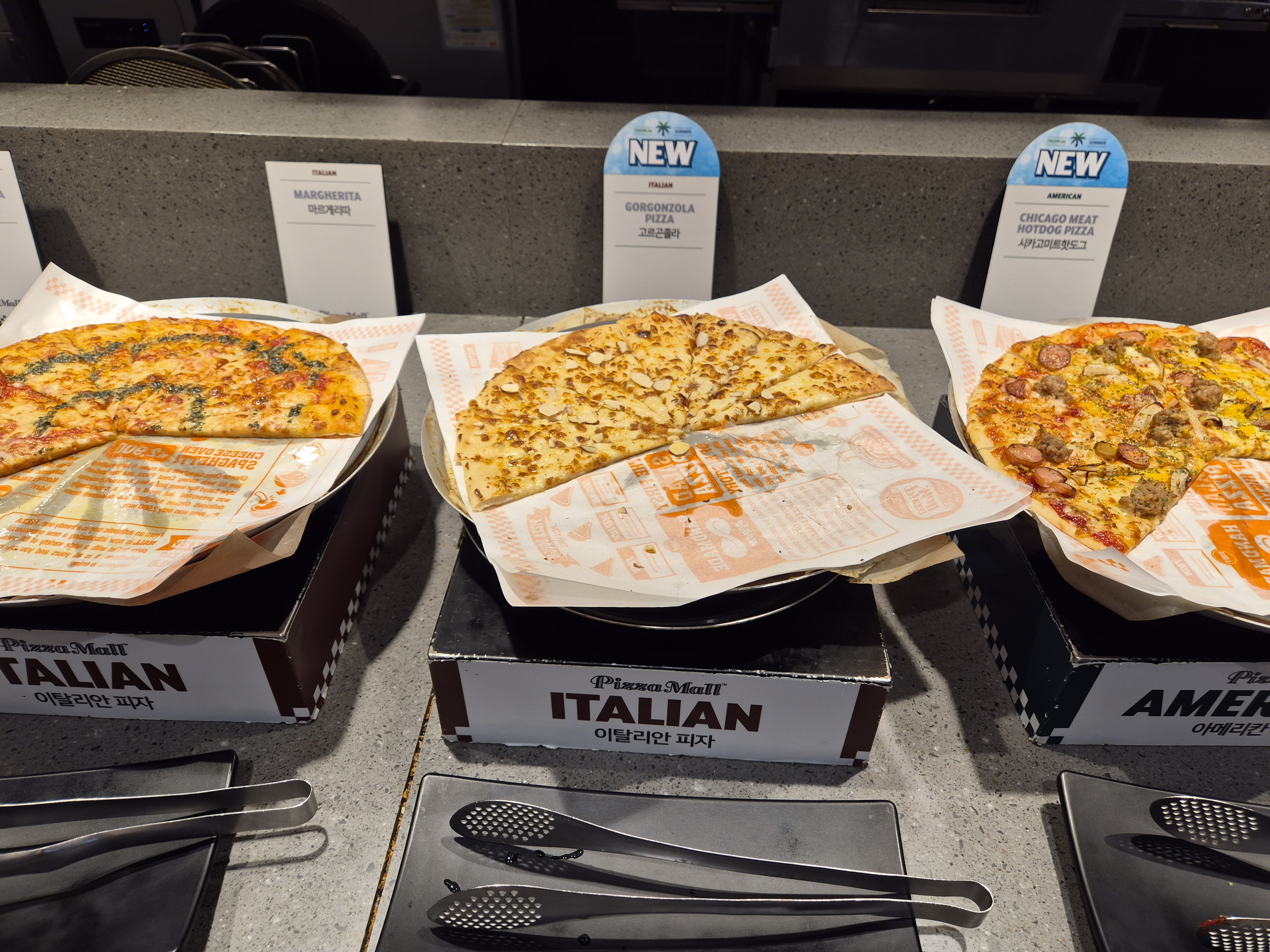 대전 피자몰 종류 사진2