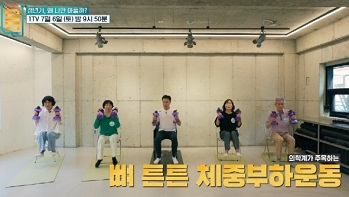 벼를튼튼하게하는운동