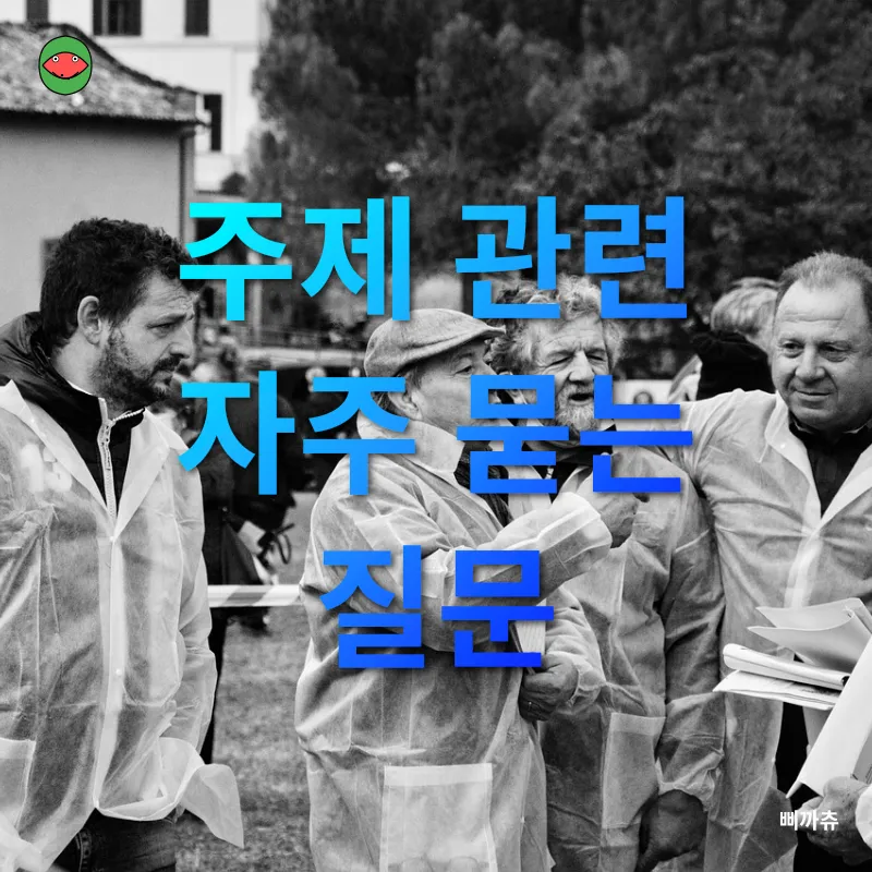 상속세 개편_4