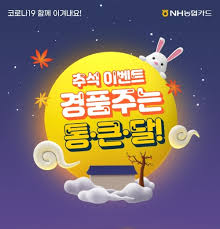 농협카드 홈페이지