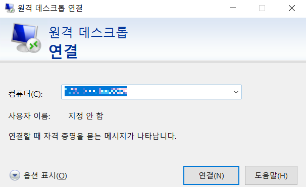 [Ubuntu] Window에서 우분투로 원격 접속하는 방법 (feat. xrdp, mstsc)