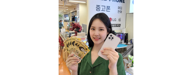 서울 광진구 중고폰