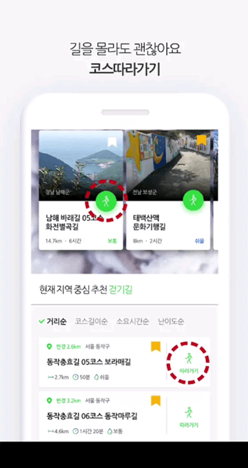 두루06