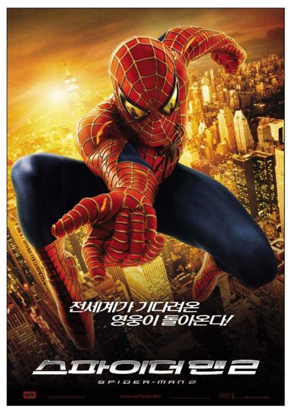 스파이더맨 2 네이버영화