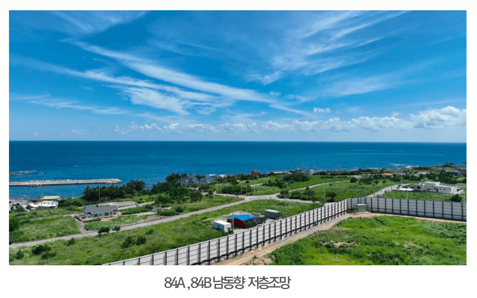 구룡포 푸르지오 마린시티