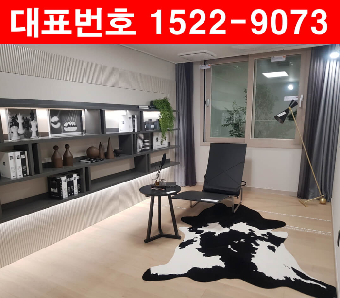 수원성-중흥S클래스-모델하우스-방