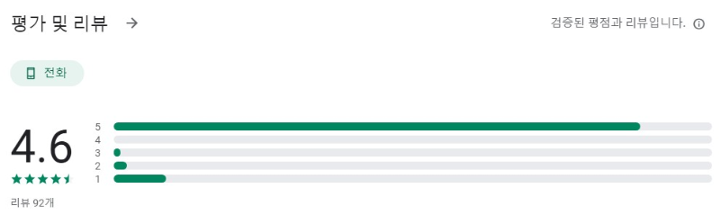 명함만들기앱 평가