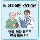 신장이 안좋으면 나타나는 증상