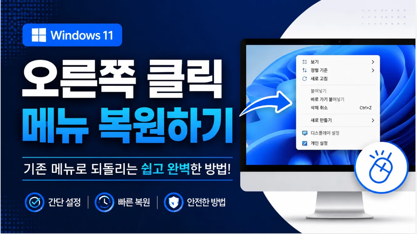 ChatGPT로 블로그 썸네일 이미지 기술 블로그