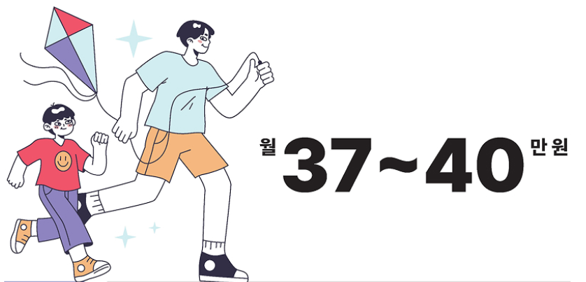 한부모가정[청소년한부모] 신청부터 조건&amp;#44; 혜택&amp;#44; 공제까지 모두총정리!