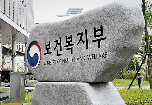 긴급복지 생계지원금