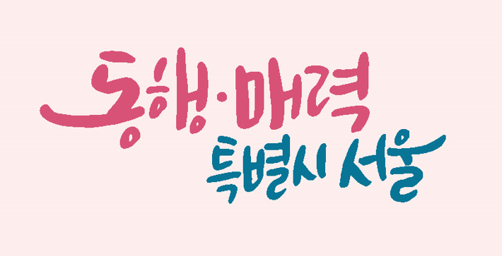 1인 자영업자 프리랜서 출산급여 지원