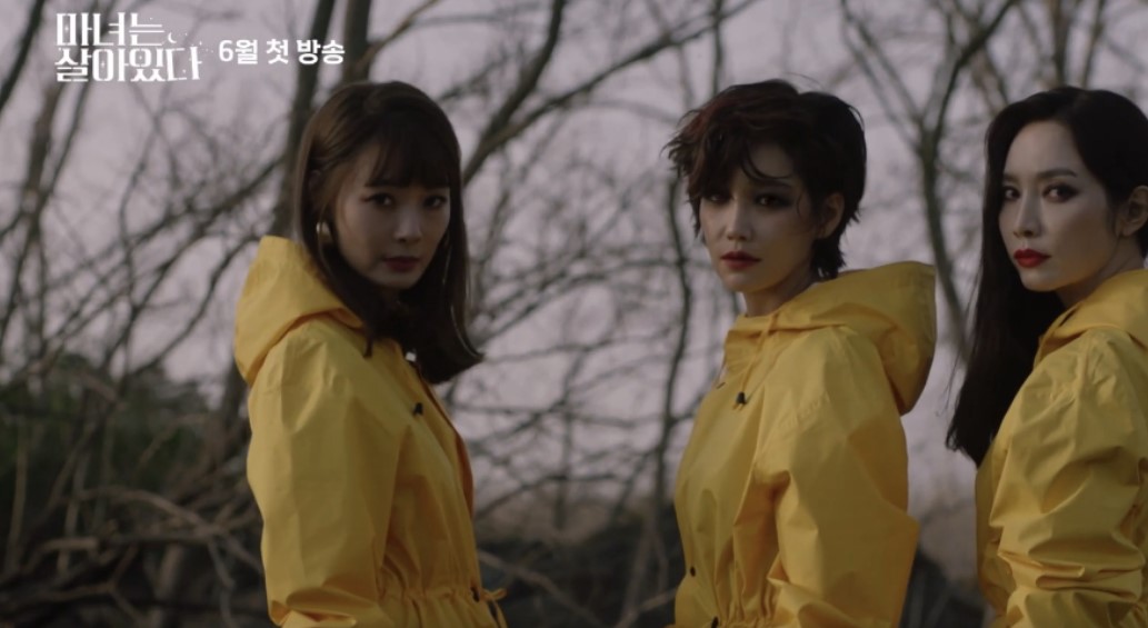 마녀는살아있다