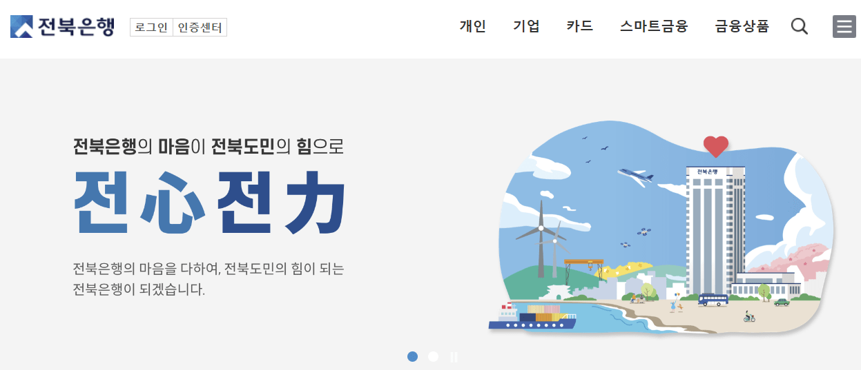 씨드모아통장 관련 사진1