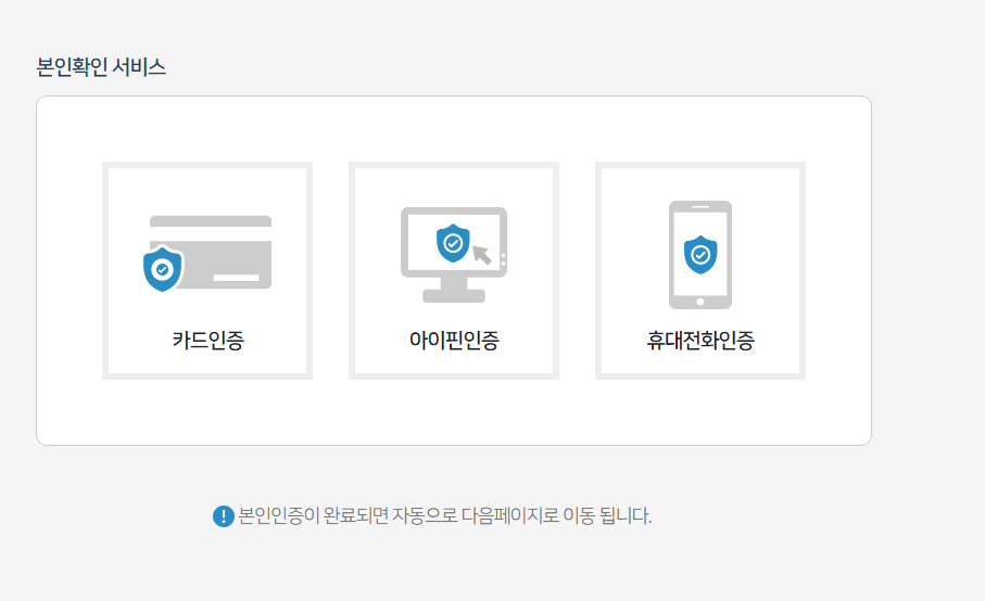 카드 포인트 현금화