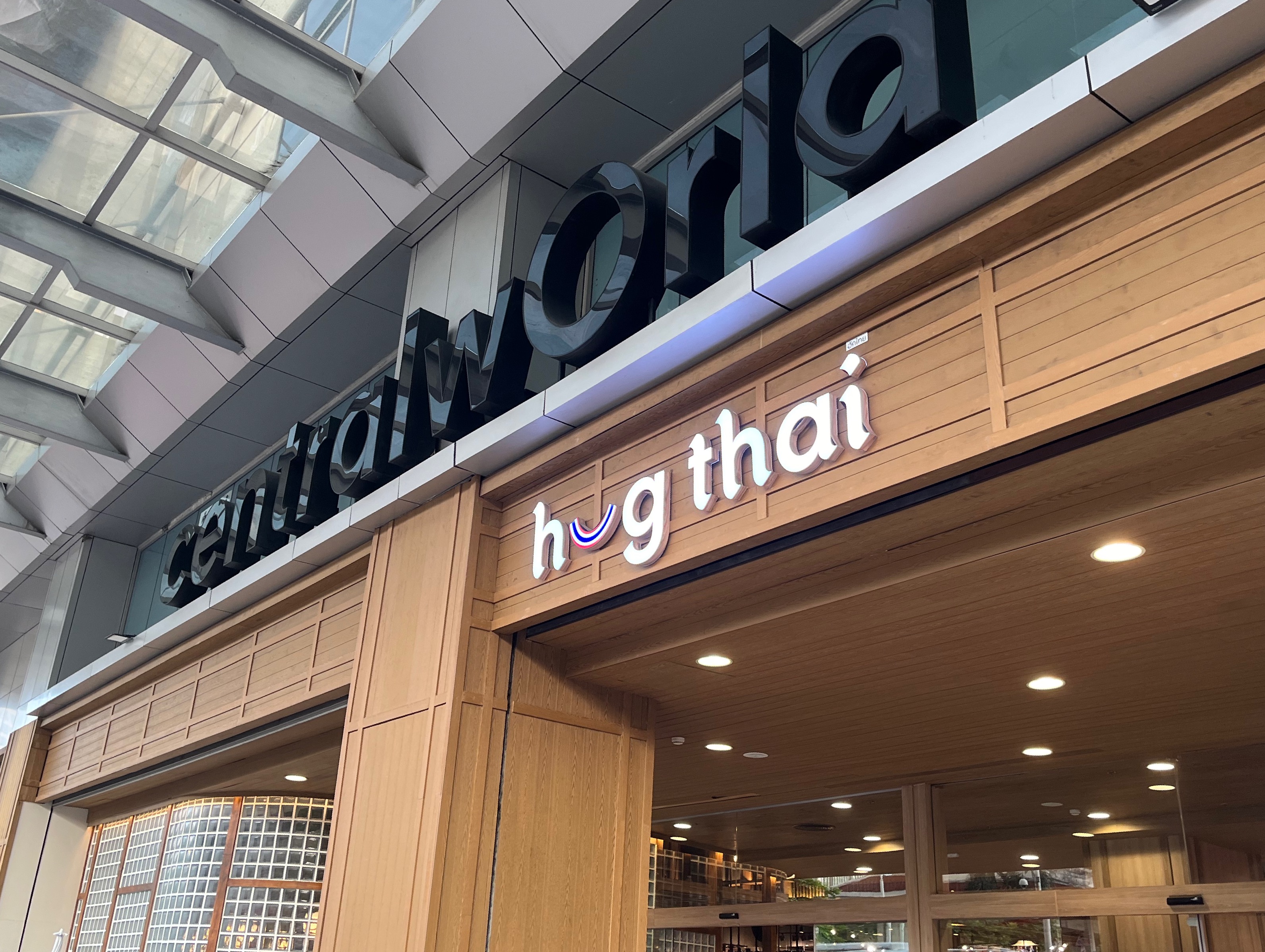 태국 쇼핑리스트