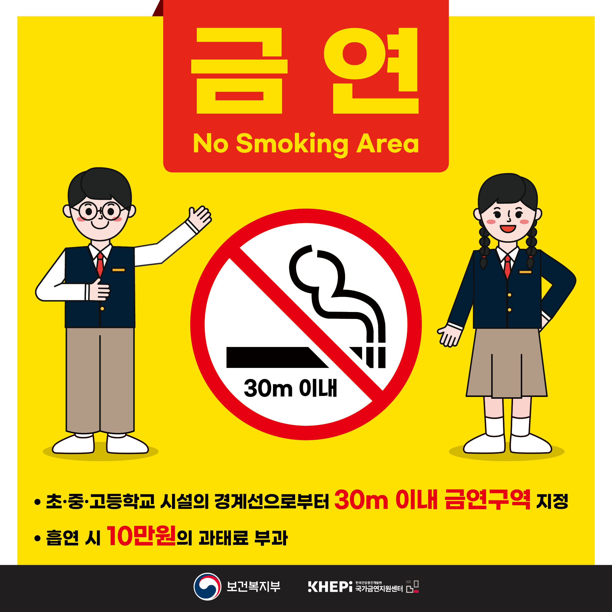 17일부터 시행되는 새로운 금연구역&amp;#44; 꼭 알아두세요! 금연포스터 다운까지!