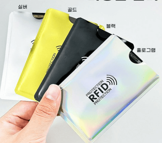 RFID 차단 전자파 막는 안티스키밍 여권케이스 카드슬리브