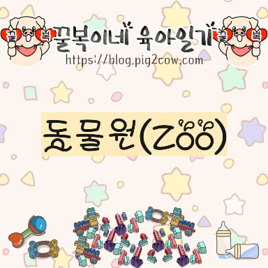 썸네일-포스팅